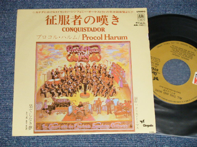 Photo1: PROCOL HARUMU プロコル・ハルム - A) CONQUISTADOR 征服者の嘆き  B) ALL THIS AND MORE 果てしなき夢 (Ex/MINT-) / 1972 JAPAN ORIGINAL Used 7" 45's Single 