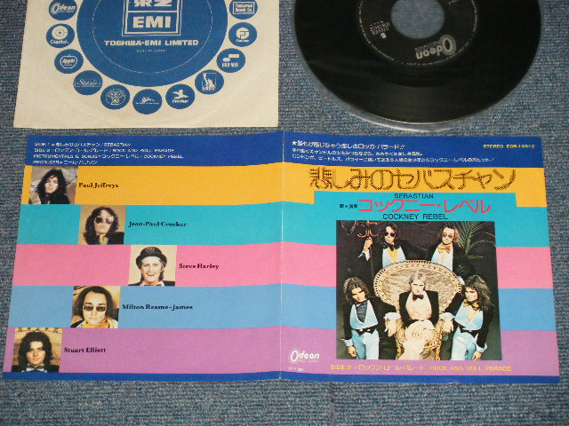 Photo1: COCKNEY REBEL コックニー・レベル - A) SEBASTIAN 哀しみのセバスチャン  B) ROCK AND ROLL PARADE ロックン・ロール・パレード (MINT-/MINT-) / 1973 JAPAN ORIGINAL Used 7" 45's Single 