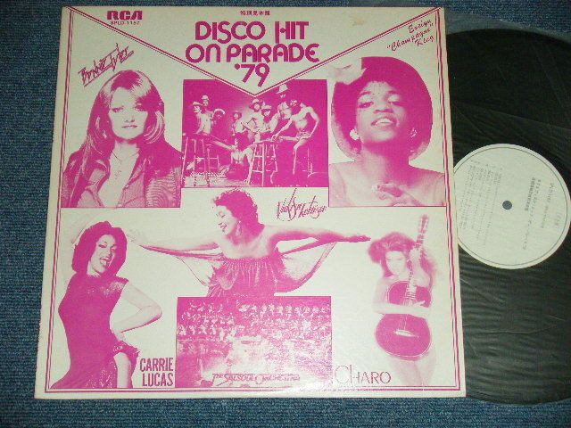 Photo1: V.A. VARIOUS OMNIBUS - DISCO HIT ON PARADE '79 (Ex++/MINT-) / 1979 JAPAN ORIGINAL "PROMO ONLY" Used LP 