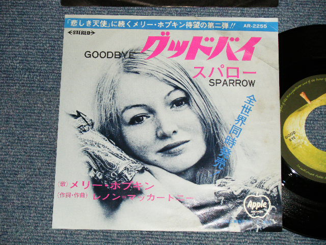 Photo1: MARY HOPKIN メリー・ホプキン - A) GOODBYE グッドバイ  B) SPARROW スパロー  (Ex/MINT-) / 1969  JAPAN ORIGINAL Used 7" Single 