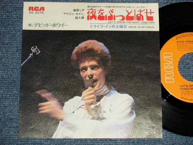 Photo1: DAVID BOWIE デビッド・ボウイー - A) LET'S SPEND THE NIGHT TOGETHER  夜をぶっとばせ  B) DRIVE-IN SATURDAY ドライブ・インの土曜日 (MINT-/MINT- ) / 1973 JAPAN ORIGINAL Used 7" Single 