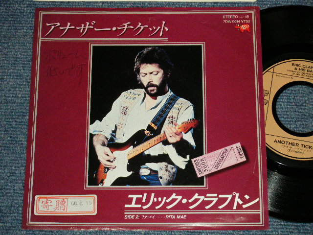 Photo1: エリック・クラプトン ERIC CLAPTON - A) ANOTHER TICKET アナザー・チケット  B) RTA MAE (Ex+++/MINT- STYOFC, WOFC) / 1981 JAPAN ORIGINAL "PROMO"  Used 7" Single 
