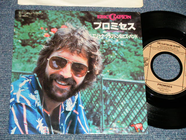 Photo1: エリック・クラプトン ERIC CLAPTON - A) PROMISESプロミセス  B) WATCH OUT FOR LUCY (Ex++/Ex+++) / 1978 JAPAN ORIGINAL Used 7" Single 