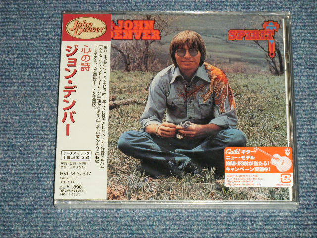 Photo1: JOHN DENVER ジョン・デンバー - SPIRIT + BONUS 心の詩 (SEALED) / 2004 JAPAN ORIGINAL "BRAND NEW SEALED"  CD With oBI 