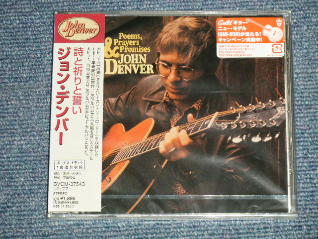 Photo1: JOHN DENVER ジョン・デンバー - POEMS, PRAYERS & PROMISES + BONUS 詩と祈りと誓い (SEALED) / 2004 JAPAN ORIGINAL "BRAND NEW SEALED"  CD With oBI 