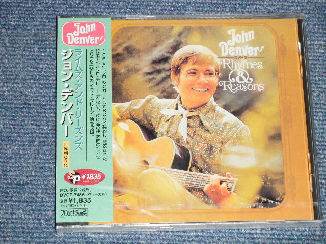 Photo1: JOHN DENVER ジョン・デンバー - RHYMES & REASONS (SEALED) / 1997 JAPAN ORIGINAL "BRAND NEW SEALED"  CD With oBI 