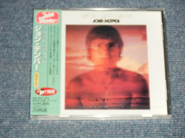 Photo1: JOHN DENVER ジョン・デンバー - WHOSE GARDEN WAS THIS この自然は誰のもの (SEALED) / 1997 JAPAN ORIGINAL "BRAND NEW SEALED"  CD With oBI 