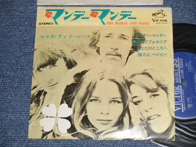 Photo1: MAMAS AND PAPAS ママス ＆ アンド・パパス -  MONDAY MONDAY マンデー・マンデー (Ex++/Ex+++)  /1966 JAPAN Original  Used 7"  33 rpm EP 