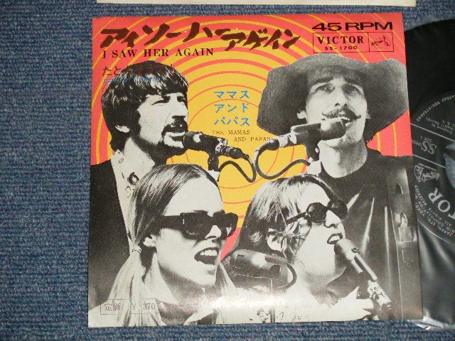 Photo1: MAMAS AND PAPAS ママス ＆ アンド・パパス - A) I SAW HER AGAIN アイ・ソー・ハー・アゲイン B) EVEN IF I COULD たとえそうでも (MINT-/MINT-)  /1966 JAPAN Original  Used 7" Single 