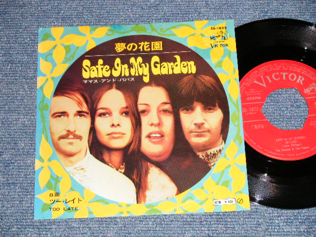 Photo1: MAMAS AND PAPAS ママス ＆ アンド・パパス - A) SAFE IN MY GARDEN 夢の花園 B) TOO LATE)  /1968 JAPAN Original  "RED LABEL PROMO" Used 7" Single 