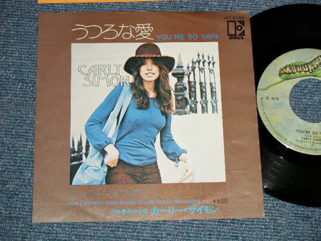 Photo1: CARLY SIMON カーリー・サイモン -  A) YOU'RE SO VAIN うつろな愛  B) HIS FRIENDS ARE MORE THAN FOND OF ROBIN フォンド・オブ・ロビン  ( Ex++/Ex+++ Looks:Ex+++ ) / 1972 JAPAN ORIGINAL Used 7" Single 