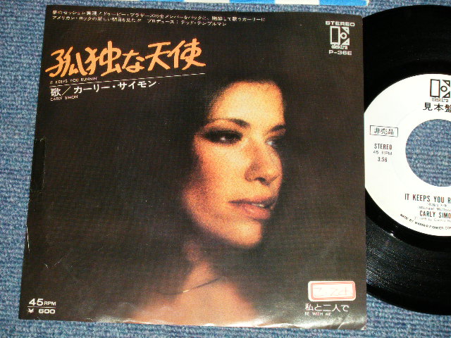 Photo1: CARLY SIMON カーリー・サイモン -  A) IT KEEPS YOU RUNNIN' 孤独な天使  B) BE WITH ME 私と二人で (Ex++/Ex++ Looks:Ex+++ STOFC, TOFC) / 1976 JAPAN ORIGINAL "WHITE LABEL PROMO" Used 7" Single 