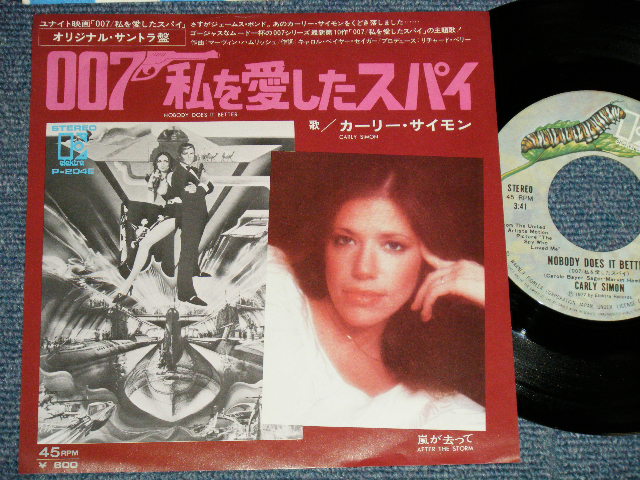 Photo1: CARLY SIMON カーリー・サイモン -  A) NOBODY DOES IT BETTER 007私を愛したスパイ B) AFTER THE STORM 嵐が去って (MINT-/Ex+++ Looks:MINT-) / 1977 JAPAN ORIGINAL Used 7" Single 