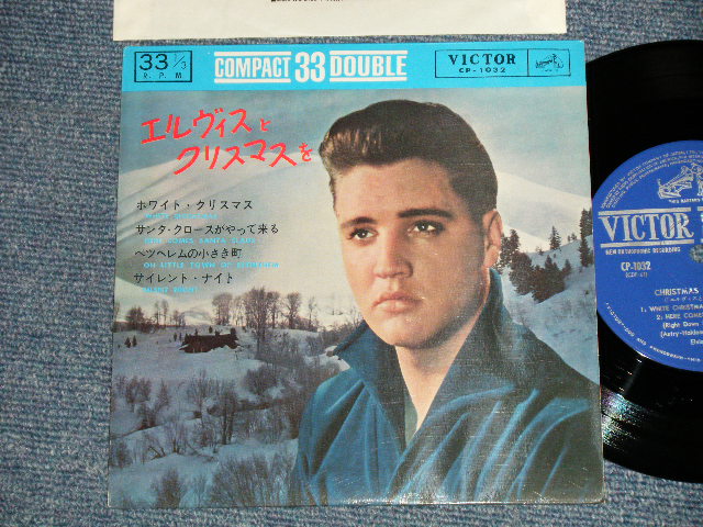 Photo1: ELVIS PRESLEY エルヴィス・プレスリー - CHRISTMAS WITH ELVIS エルヴィスとクリスマス (MINT/MINT-) / 1964 Version JAPAN 2nd ISSUED Version used 7" 33 rpm EP 