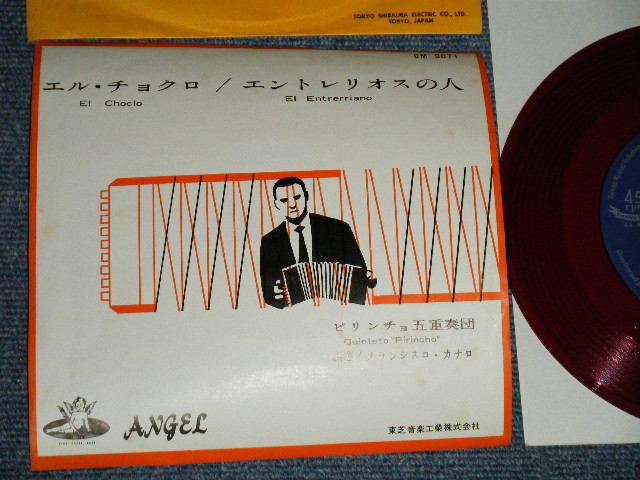 Photo1: ost FRANCISCO CANARO & QUINTETO "PIRINCHO" フランシスコ・カナロ と ピリンチョ五重奏団 A) EL CHOCLO エル・チョクロ  B) EL ENTRERRIANO エントレリオスの人 (MINT-/MINT-) / JAPAN ORIGINAL "RED WAX Vinyl" Used 7" 45's Single  