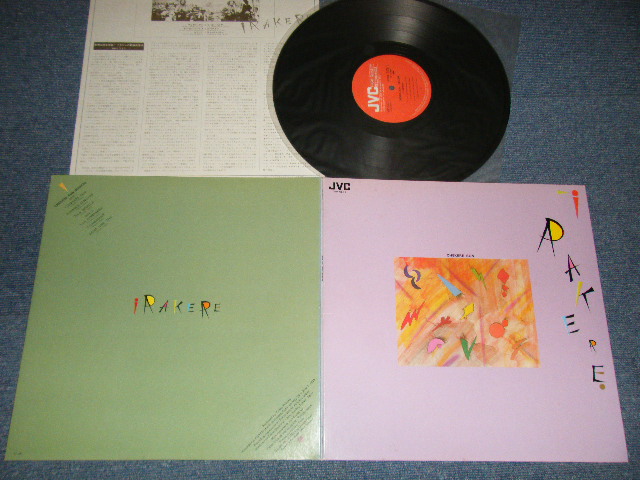 Photo1: IRAKERE イラケレ (CUBAN JAZZ / SALSA)  - CHEKERE SON チェケレ・ソン (Ex++/Ex+++) / 1979 JAPAN ORIGINAL Used LP