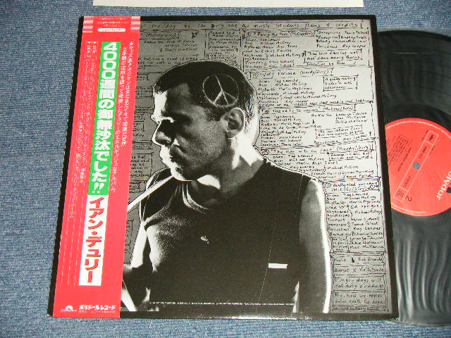 Photo1: IAN DURY AND THE MUSIC STUDENTS イアン・デューリー - 4000 WEEKS' HOLIDAY 4000週間のご無沙汰でした！！ (MINT-/MINT) / 1984 JAPAN ORIGINAL  Used LP with OBI 