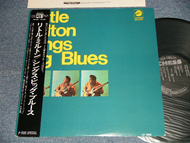 Photo1: LITTLE MILTON リトル・ミルトン - SINGS BIG BLUES シングス・ビッグ・ブルース (MINT-/MINT) / 1983 Version JAPAN Used LP with OBI