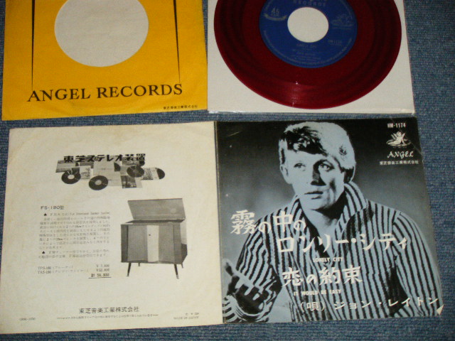 Photo1: JOHN LEYTON ジョン・レイトン - A) LONELY CITY 霧の中のロンリー・シティ B) IT WOULD BE EASY 恋の約束(Ex/Ex+) /1962 JAPAN ORIGINAL "RED WAX" Used 7" Single 
