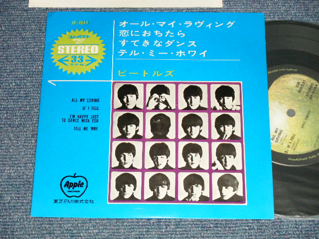 Photo1: The The BEATLES ビートルズ - ALL MY LOVING (MINT-/MINT) / 1970's ¥700 EMI Mark JAPAN Used 7" 33rpm EP