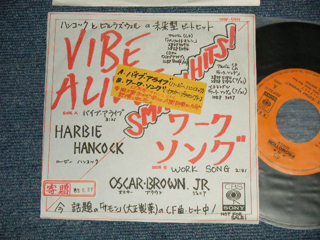 Photo1:  A) HARBIE HANCOCK ハービー・ハンコック - VIBE ALIVE  B) OSCAR BROWN JR.オスカー・ブラウンJR. - WORK SONG (Ex+/MINT- STOFC) / 1988 JAPAN ORIGINAL "PROMO ONLY" Used 7"45 Single