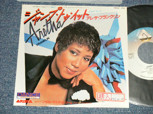 Photo1: ARETHA FRANKLIN  アレサ・フランクリン - A) JUMP TO IT  B) JUST MY DAYDREAM (Ex+++/MINT-, Ex+++  STOFC) /1982 JAPAN ORIGINAL Used 7"45 Single