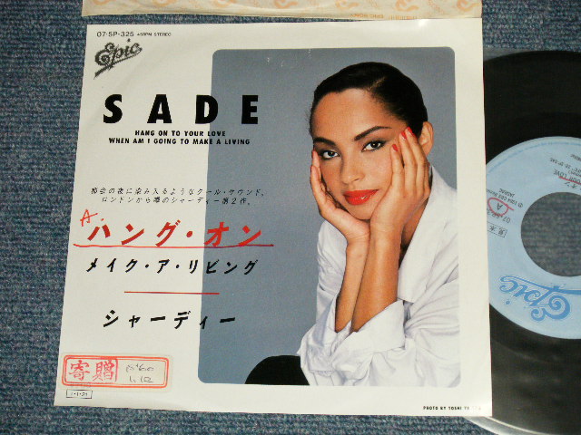 Photo1: SADEシャーデー - A) HANG ON TO YOUR LIFE ハング・オン  B) WHEN AM I GOING TO MAKE A LIVING メイク・ア・リヴィング(Ex/Ex+++ WOFC, WOL, STOFC) / 1985 JAPAN ORIGINAL "PROMO" Used 7"45 Single