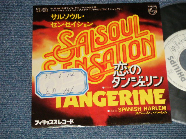 Photo1: SALSOUL SENSATION サルソウル・センセイション - A) TANGERINE 恋のタンジェリン  B) SPANISH HARLEM  (Ex+/Ex+++, MINT- STOFC) / 1976 JAPAN ORIGINAL "WHITE LABEL PROMO" Used 7"45's Single With PICTURE COVER