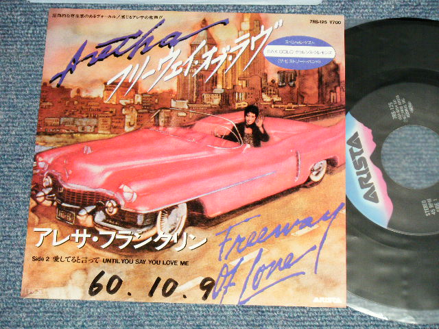 Photo1: ARETHA FRANKLIN  アレサ・フランクリン - A) FREEWAY OF LOVE  B) UNTIL YOU SAY YOU LOVE ME 愛してると言って (E++/Ex++ WOFC) /1985 JAPAN ORIGINAL Used 7"45 Single