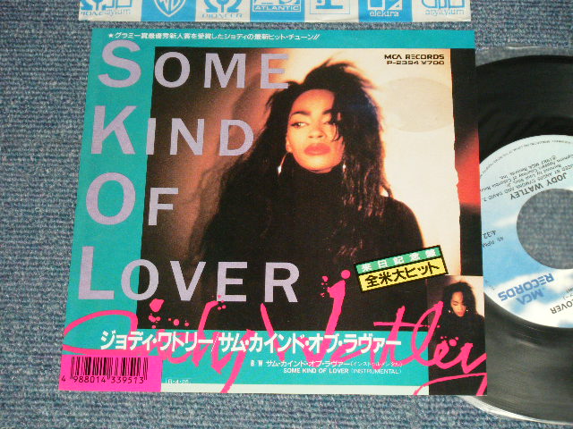 Photo1: JODY WATLEY ジョディー・ワトリー - A) SOME KIND OF LOVER サム・カインド・オブ・ラヴァーB) INSTRUMENTAL (Ex+/MINT) /1987 JAPAN ORIGINAL Used 7"45 Single