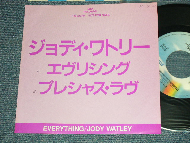 Photo1: JODY WATLEY ジョディー・ワトリー - A) EVERYTHING エヴリシング  B) PRECIOUS LOVE プレシャス・ラヴ (Ex++/MINT-, Ex++) /1988 JAPAN ORIGINAL "PROMO ONLY" Used 7"45 Single