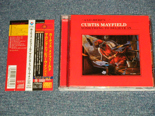 Photo1: CURTIS MAYFIELD カーティス・メイフィールド - SOMETHING TO BELIEVE IN サムシング・トゥ・ビリーヴ・イン+1 (MIINT-/MINT) / 1998 JAPAN Used CD with OBI 