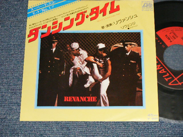 Photo1: REVANCHE リヴァンシュ - A) 1979 IT'S DANCING TIME ダンシング・タイム  B) REVENGE リヴェンジ (MINT-/MINT) /1979 JAPAN ORIGINAL Used 7"45 Single