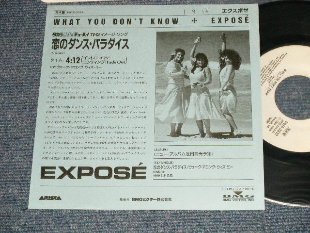 Photo1: EXPOSE エクスポゼ - A)恋のダンス・パラダイス WHAT YOU DON'T KNOW  B) WALK ALONG WITH ME (Ex+++/MINT- SWOFC) 1989 JAPAN ORIGINAL "PROMO ONLY" Used 7"45's Single  With PICTURE COVER