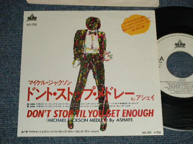 Photo1: ASHAYE アシェイ - DON'T STOP TIL YOU GET ENOUGH(Michael Jackson Medley) マイケル・ジャクソン・ドント・ストップ・メドレー (MINT-/MINT-) / 1983 JAPAN ORIGINAL "WHITE LABEL PROMO" Used 7"45's Single  With PICTURE COVER