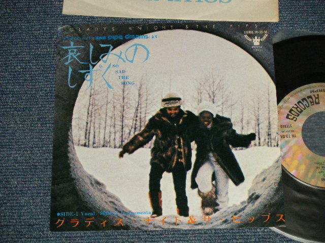 Photo1: GLADYS KNIGHT & The PIPS グラディス・ナイト＆ピップス - A) 哀しみのしずく SO SD THE SONG  B) 哀しみのしずく (INSTRUMENTAL) (Ex++/Ex+++) /1977 JAPAN ORIGINAL Used 7"45 Single