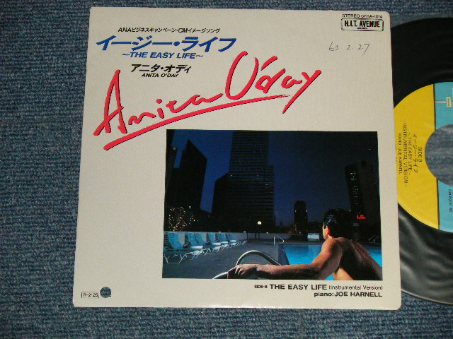 Photo1: ANITA O'DAY アニタ・オデイ - A) THE EASY LIFE イージー・ライフ B) INSTRUMENTAL (Ex+++/MINT- BB for PROMO, SWOFC) /1988 JAPAN ORIGINAL "PROMO" Used 7"45 Single