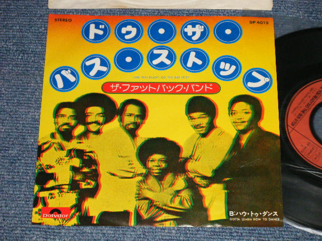 Photo1: THE FATBACK BAND ザ・ファットバック・バンド  - A) DO THE BUS STOP ドゥ・ザ・バス・ストップ B) GOTTA LEARN HOW TO DANCEハウ・トゥ・ダンス(Ex+/MINT- WTRDMG) / 1976 JAPAN ORIGINAL Used 7" Single 