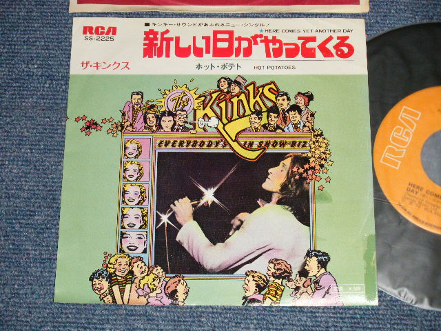 Photo1: THE KINKS ザ・キンクス - A)HERE COMES YET ANOTHER DAY 新しい日がやってくる  B) HOT POTATOES ホット・ポテト (Ex++/Ex+++) / 1972 JAPAN ORIGINAL Used  7"45 With PICTURE COVER 