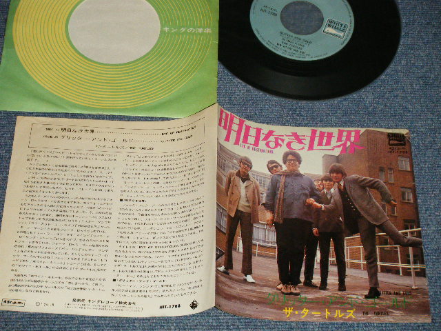 Photo1: TURTLES タートルズ - A) EVE OF DESTRUCTION 明日なき世界  B) GLITTER AND GOLD グリッター・アンド・ゴールド (Ex/Ex+++) / 1970 JAPAN ORIGINAL Used 7" 45's Single 