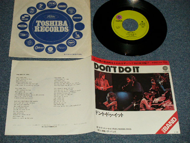 Photo1: THE BAND ザ・バンド - A) DON'T DO IT  B) RAG MAMA RAG (Ex+++/MINT-, Ex++) / 1972 JAPAN ORIGINAL Used 7"