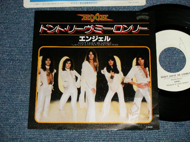 Photo1: ANGEL エンジェル - A) DON'T LEAVE ME LONELY  B) STICK LIKE GLUE (MINT-/MINT- WOL) / 1978 JAPAN ORIGINAL "WHITE LABEL PROMO" Used 7" Single 