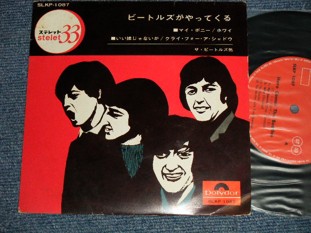 Photo1: The The BEATLES ビートルズ - HERE COMES THE BEATLES ビートルズがやって来る (Ex+/Ex+ Looks:Ex+++) / 1965 ¥450 Mark JAPAN ORIGINAL Used 7" 33rpm EP