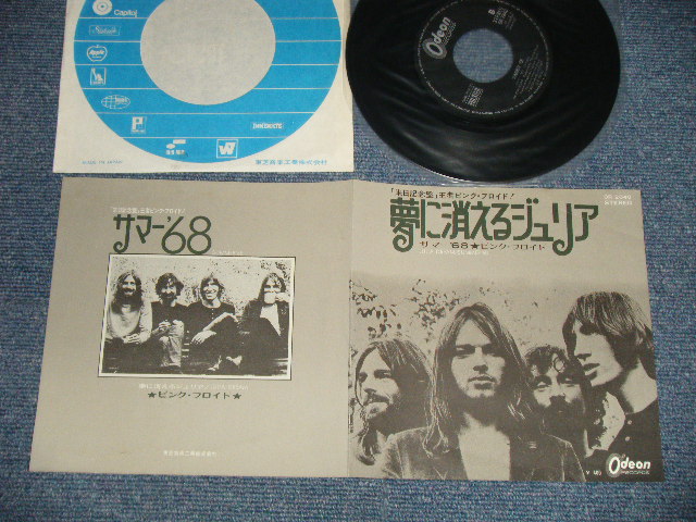 Photo1: PINK FLOYD ピンク・フロイド - A)JULIA DREAM 夢に消えるジュリア B) SUMMER '68 (Ex+++/Ex+++ Looks:Ex+) / 1971 JAPAN ORIGINAL Used 7" Single