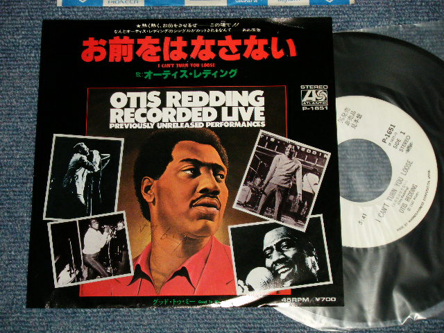 Photo1: OTIS REDDING オーティス・レディング - A) I CAN'T TURN YOU LOOSE お前をはなさない  B) GOOD TO ME (Ex++/MINT-) / 1982 JAPAN ORIGINAL "WHITE LABEL PROMO" Used 7" 45rpm Single 