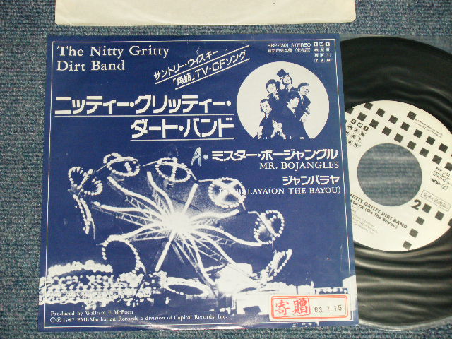 Photo1: NITTY GRITTY DIRT BAND ニッティ・グリッティ・ダート・バンド - A) MR. BOJANGLES ミスター・ボージャングル  B) JAMBALAYA ジャンバラヤ  (Ex++/MINT-  STOFC, SWOL, SWOFC+) / 1988 JAPAN ORIGINAL "PROMO ONLY" Used 7"Single 