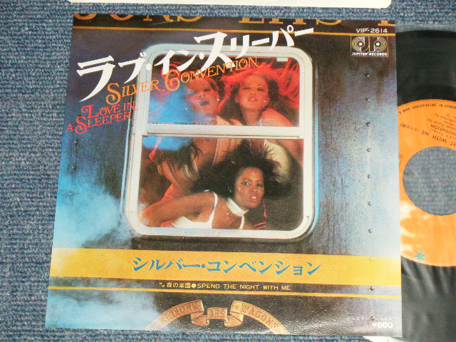 Photo1: SILVER CONVENTION シルバー・コンベンション - A) LOVE IN A SLEEPER ラブ・イン・スリーパー  B) SPEND THE NIGHT WITH ME 夜の楽園 (MINT-/MINT) / 1978 JAPAN ORIGINAL Used 7"SINGLE 