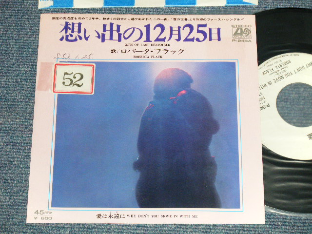 Photo1: ROBERTA FLACK ロバータ・フラック - A) 25TH OF LAST DECEMBER 想い出の12月25日  B) WHY DON'T YOU MOVE IN WITH ME愛は永遠に (Ex+/Ex STOFC, SWOFC, STPOL) /1978 JAPAN ORIGINAL "WHITE LABEL PROMO" Used 7" 45rpm Single 