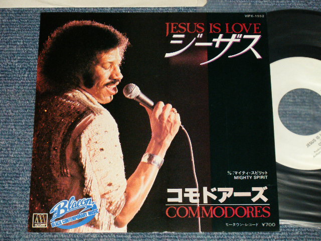 Photo1: COMMODORES コモドアーズ -  A) JESUS ジーザス  B) MIGHTY SPIRIT マイティ・スピリット (MINT-/MINT-) /1981 JAPAN ORIGINAL "PROMO" Used 7" 45rpm Single 