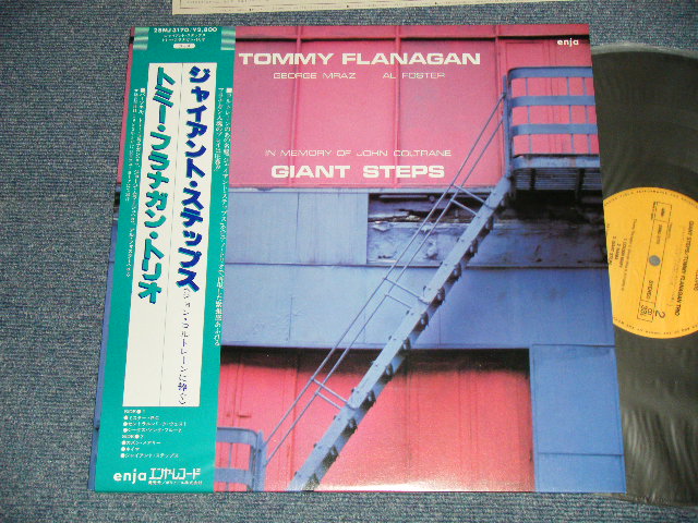 Photo1: TOMMY FLANAGAN トミー・フラナガン・トリオ - GIANT STEPS (MINT-/MINT-) / 1982 JAPAN ORIGINAL Used LP  with OBI 